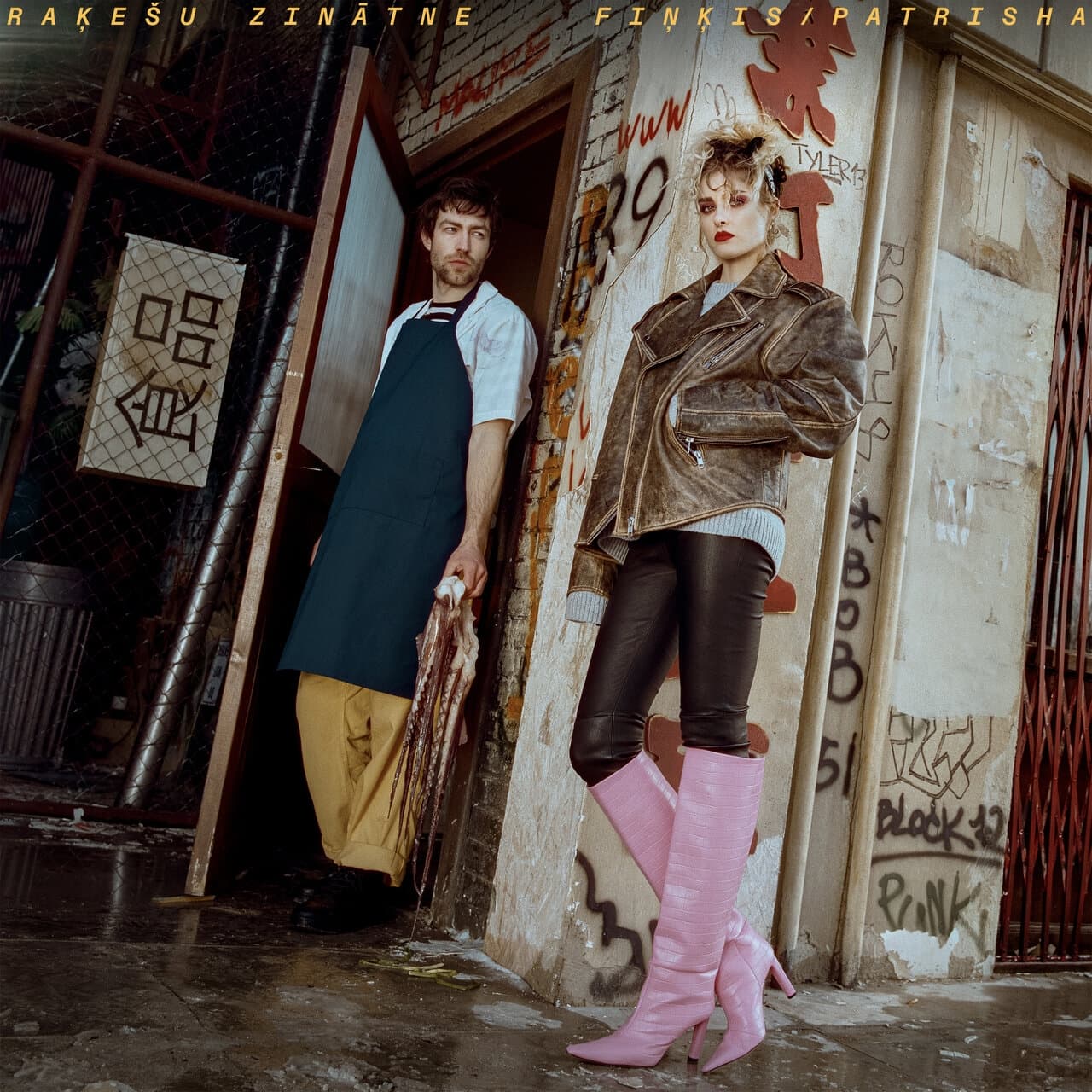 Lyric cover art