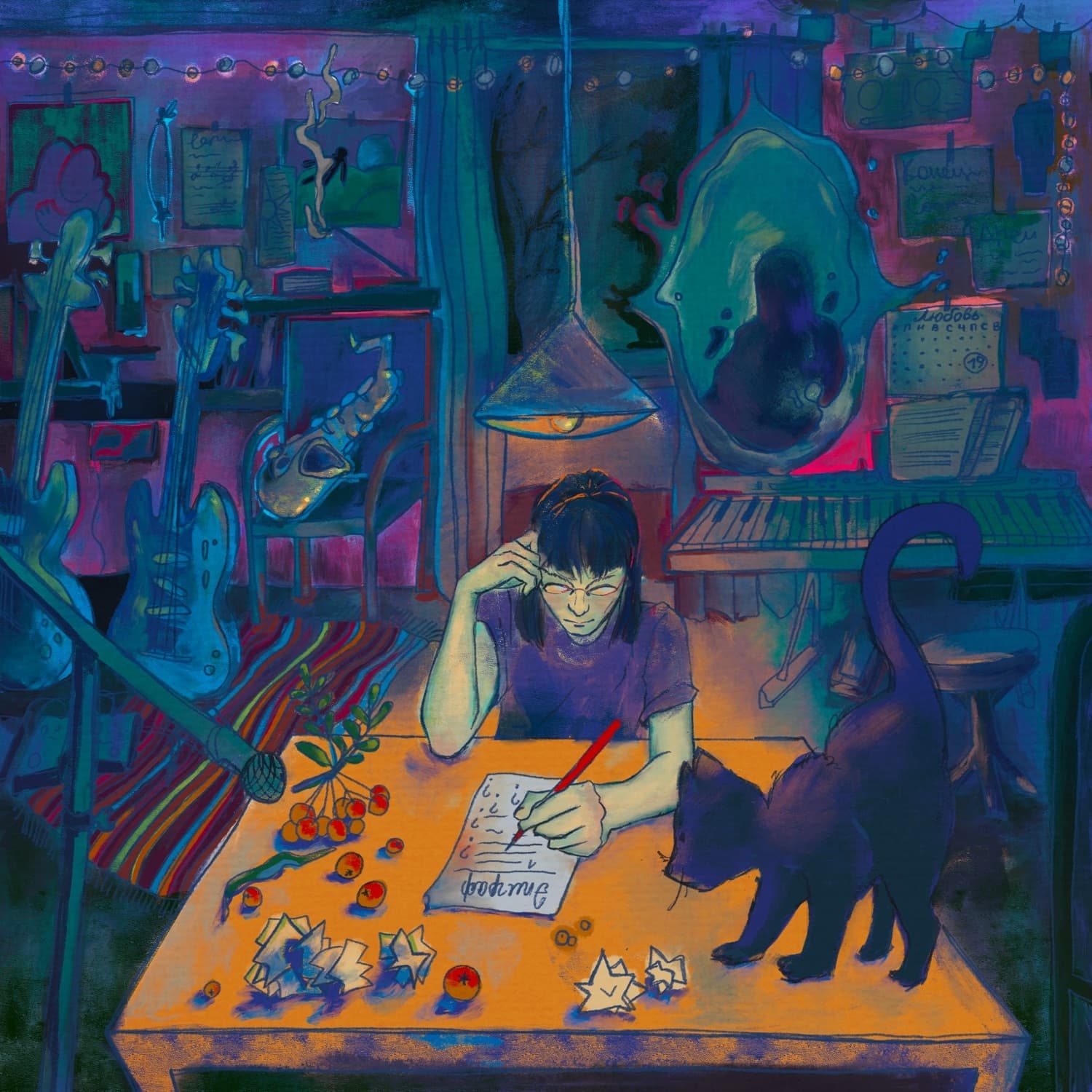 Lyric cover art