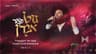 גוט פאר איד'ן
