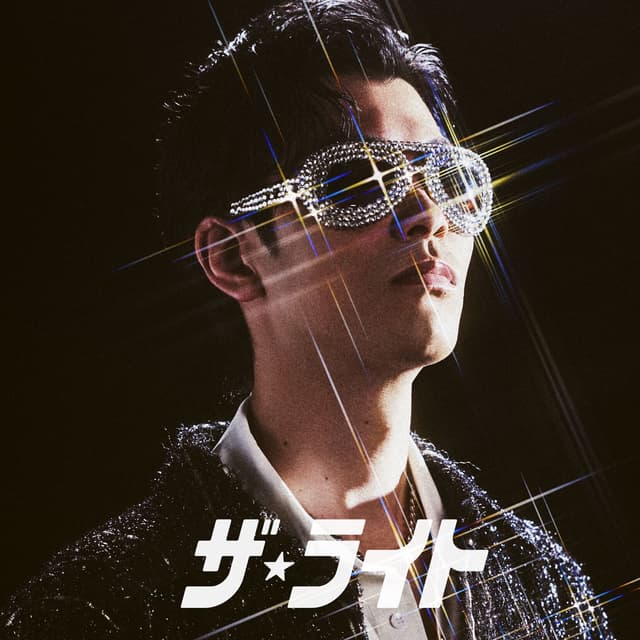 Album cover art for The Light