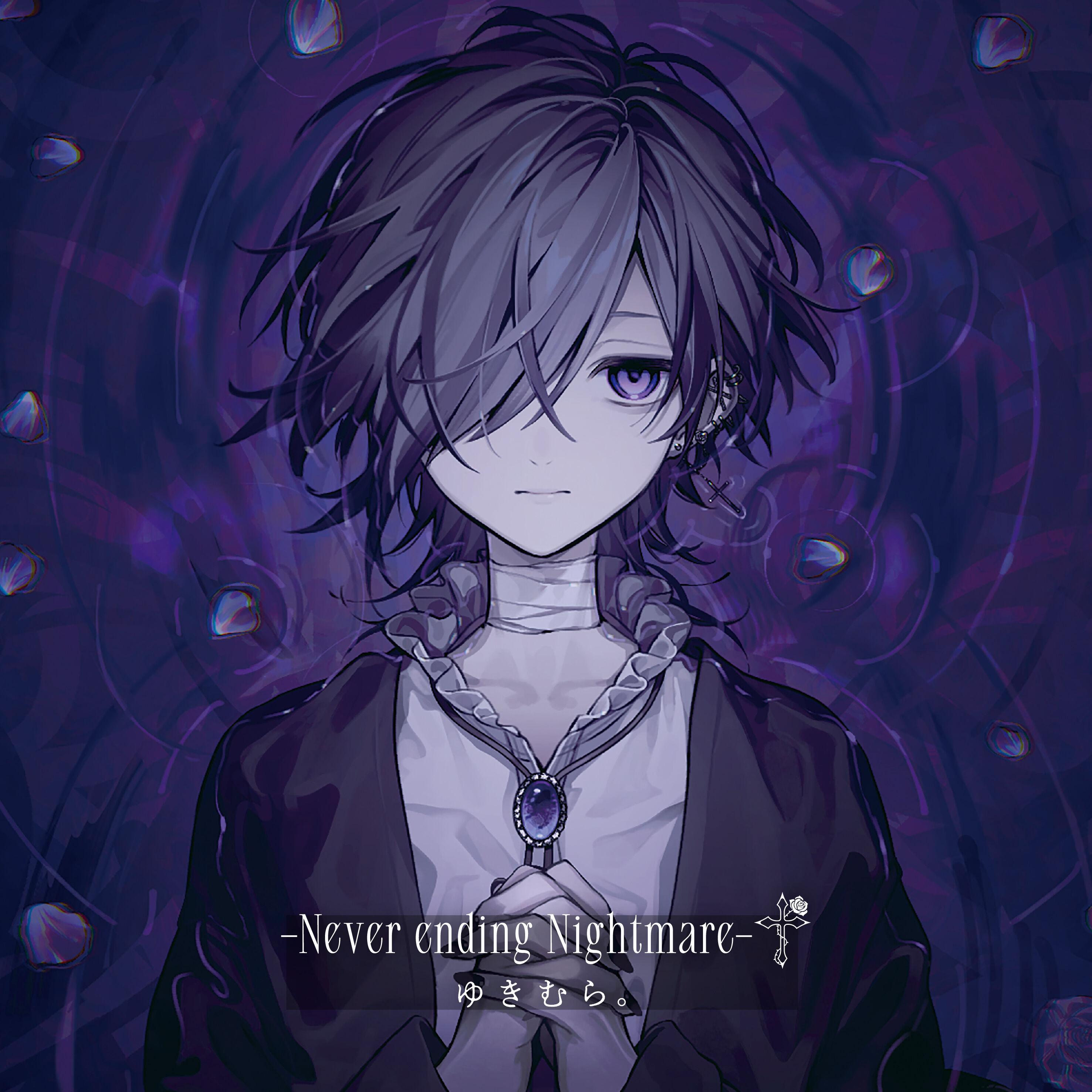 -Never ending Nightmare-†