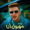 MAHBOUL ANA