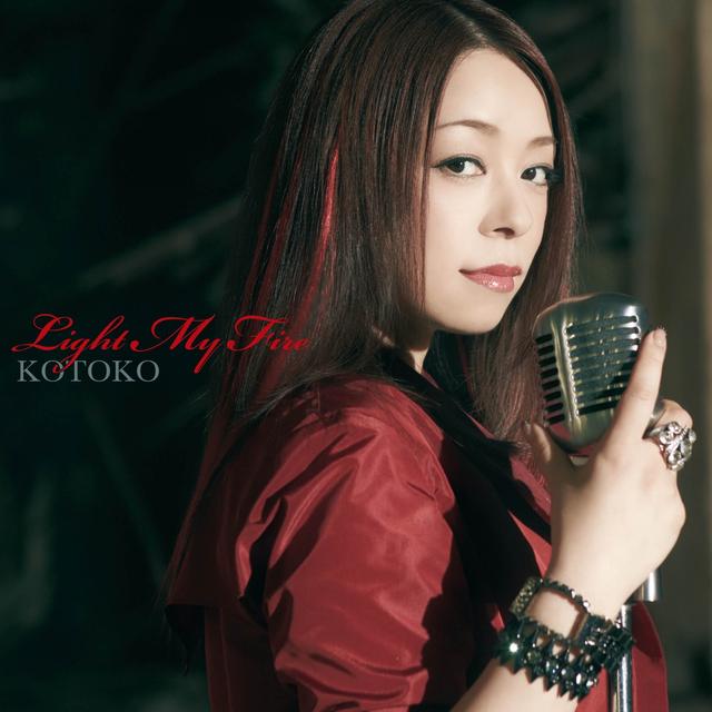 Album cover art for Light My Fire