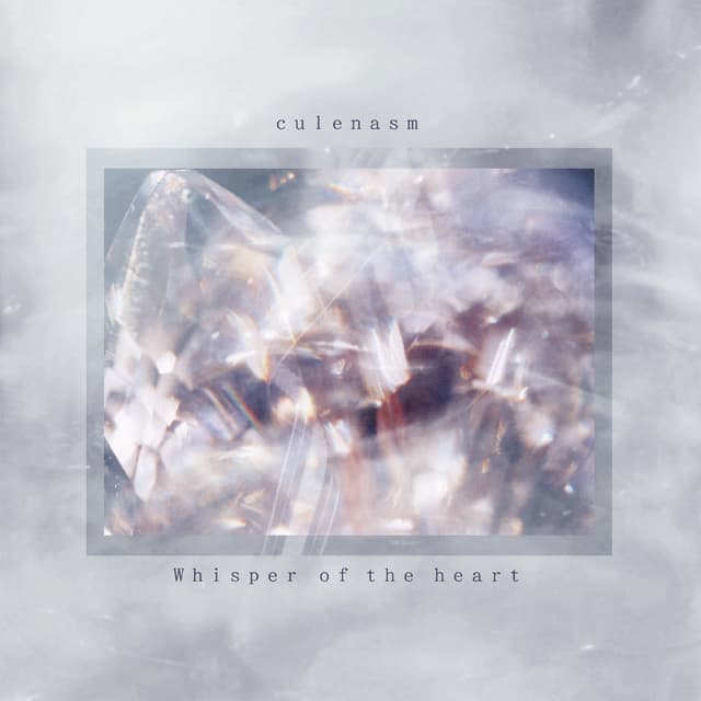 Album cover art for Whisper of the heart