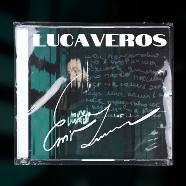 Album cover art for На ощупь