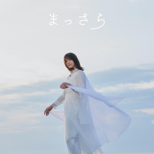 Album cover art for Massara