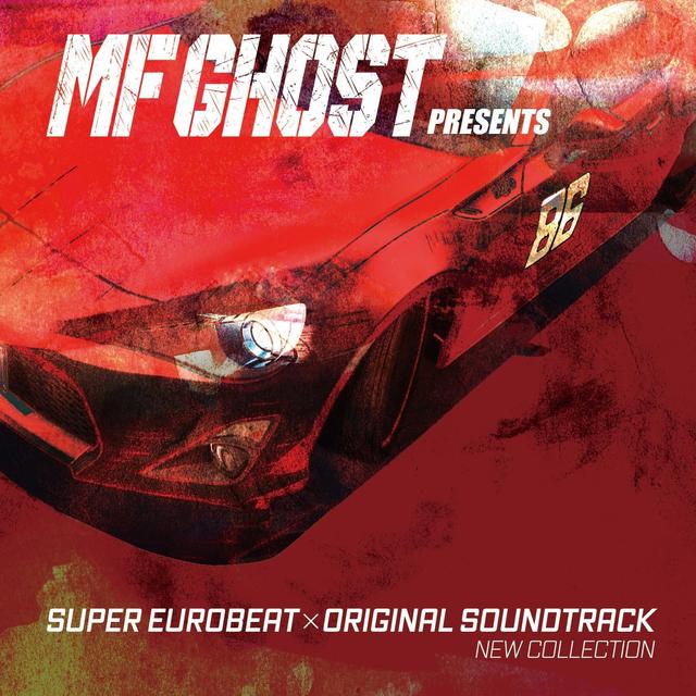 Album cover art for MF GHOST PRESENTS SUPER EUROBEAT × ORIGINAL SOUNDTRACK NEW COLLECTION