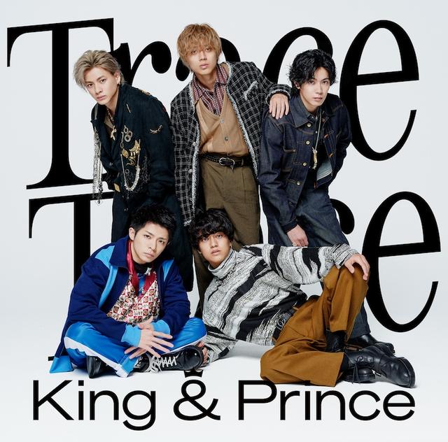 Album cover art for TraceTrace