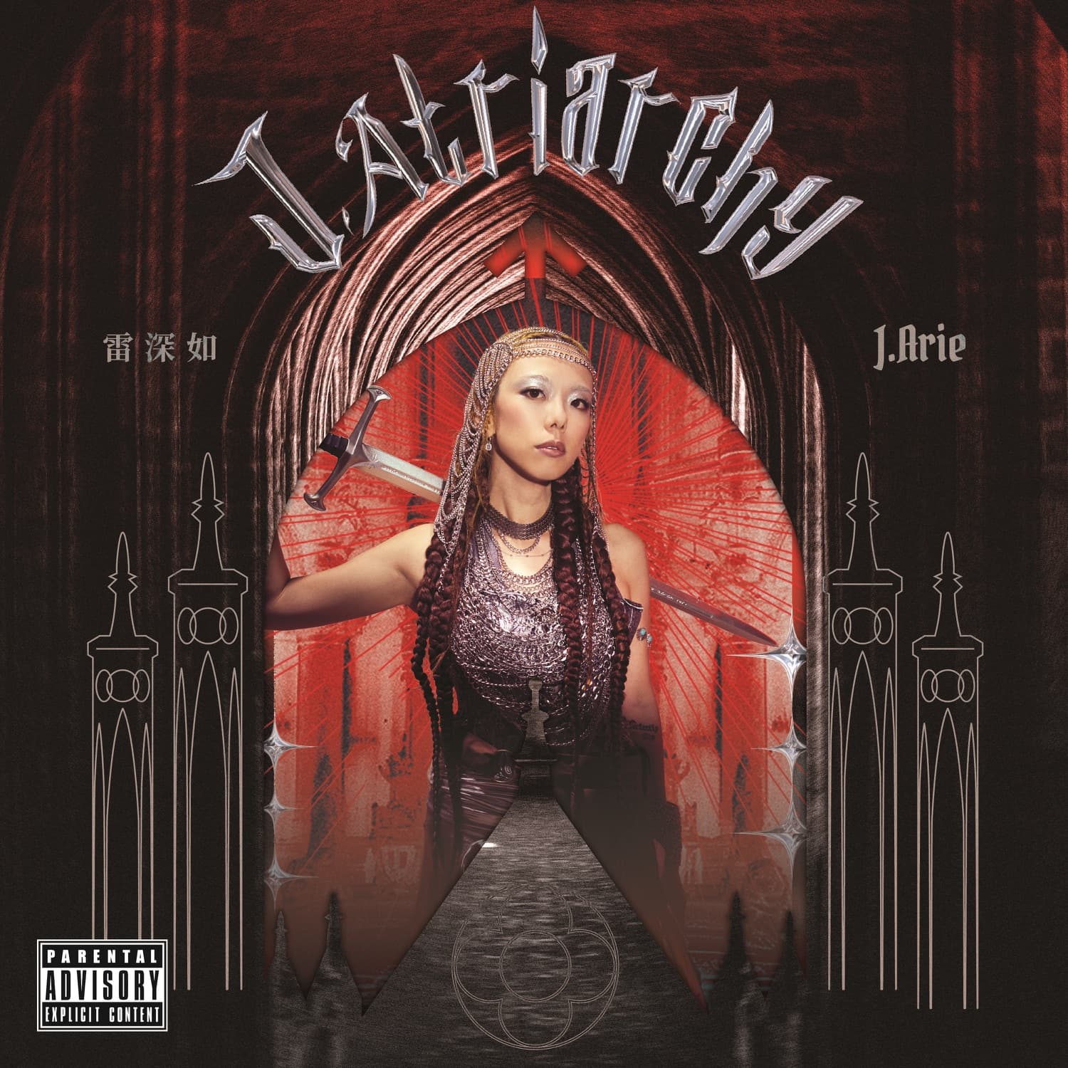 Lyric cover art
