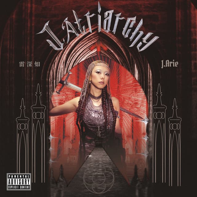 Album cover art for J.Atriarchy