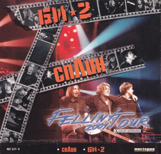 Album cover art for Fellini Tour