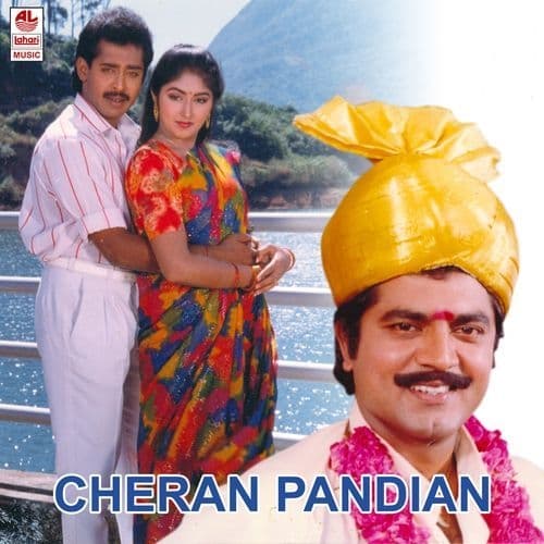 Album cover art for Cheran Pandian