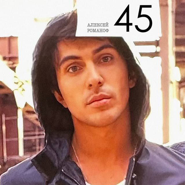 Album cover art for 45