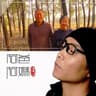 阿爸阿妈 (A Ba A Ma)