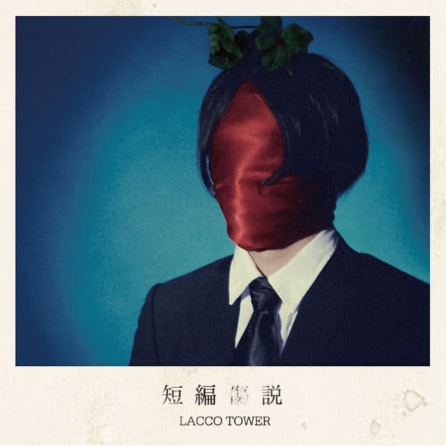 Album cover art for Tanpensyosetsu