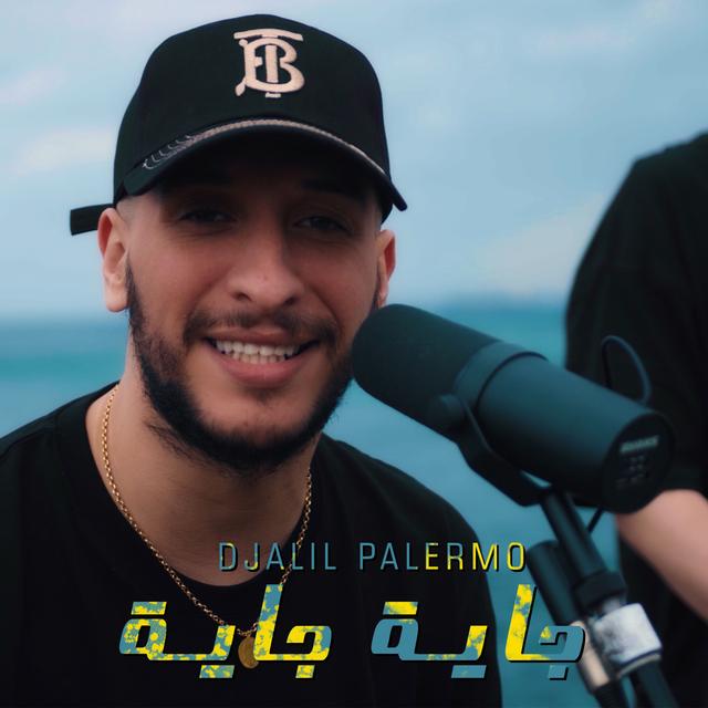 Album cover art for Djaya Djaya
