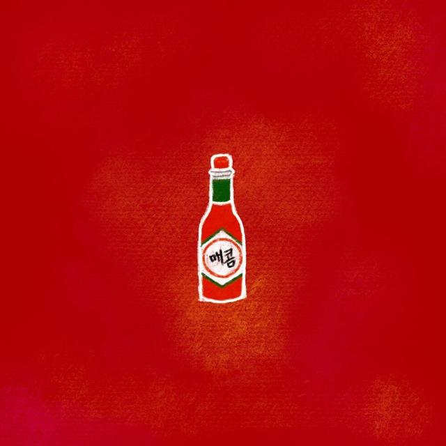 Album cover art for 매콤