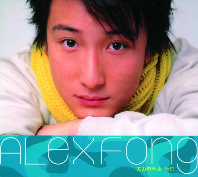 Album cover art for Alex Fong New Songs + Greatest Hits
