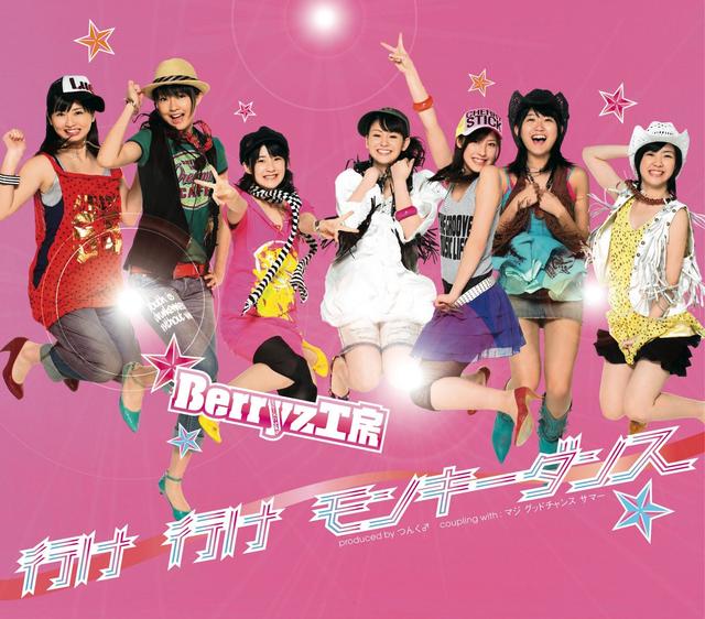 Album cover art for Yuke Yuke Monkey Dance