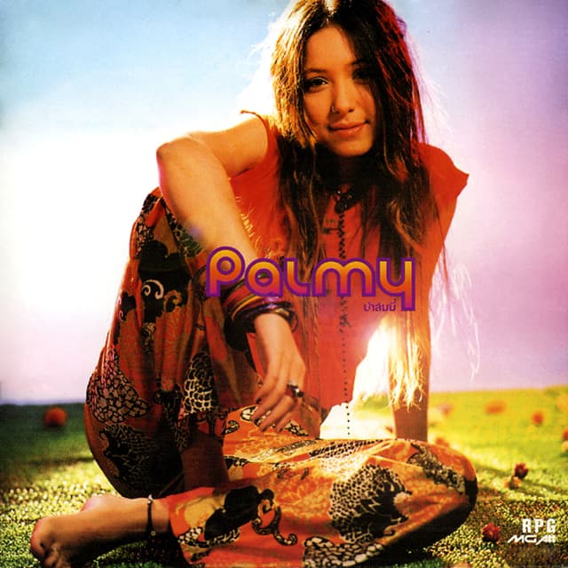 Album cover art for Palmy