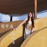 飛常道 (劇集《飛常日誌2》片尾曲)