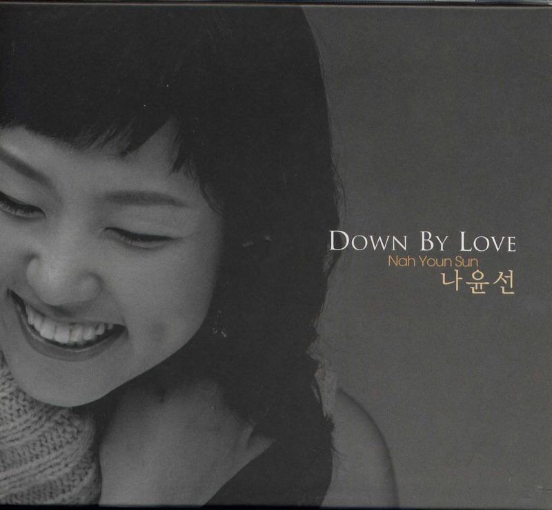 Down by Love