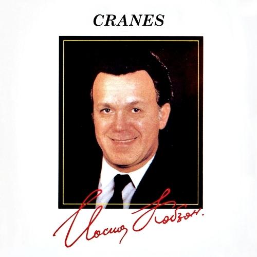 Cranes