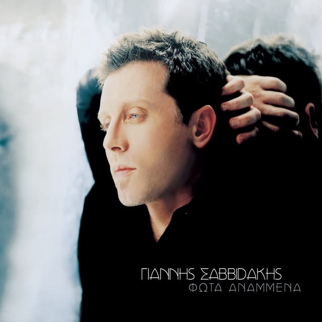 Album cover art for Fota Anammena