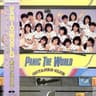 じゃあね (Jaane)