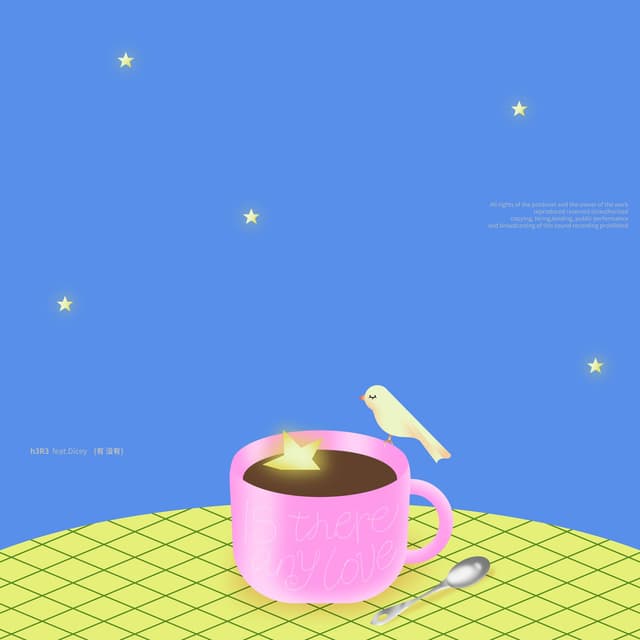 Album cover art for 有，没有