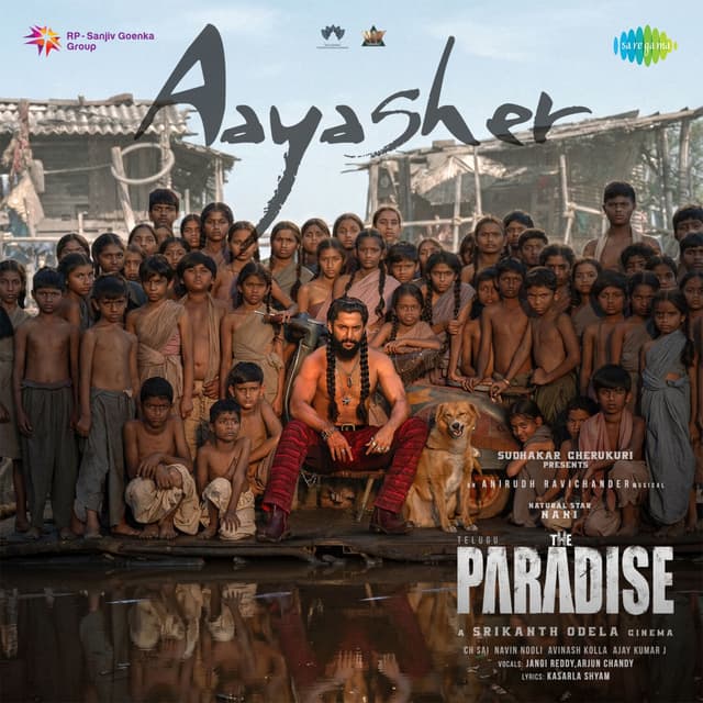 Album cover art for Aaya Sher