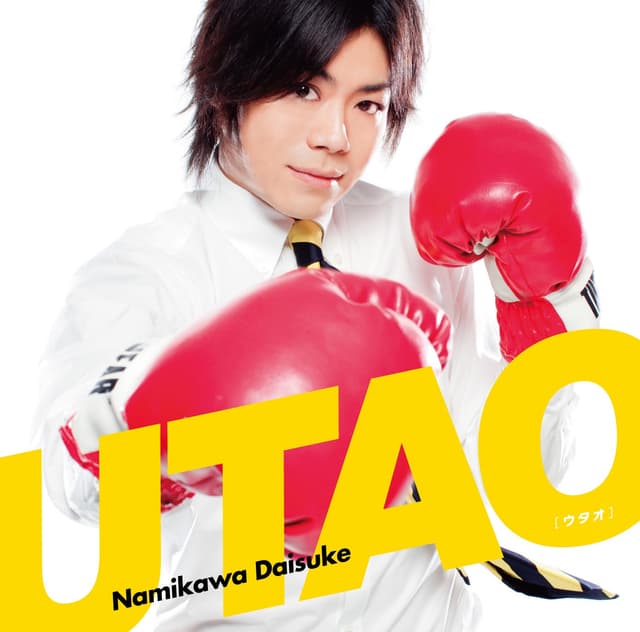 Album cover art for UTAO
