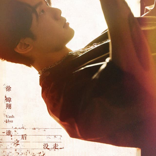 Album cover art for The One Who Lingered
