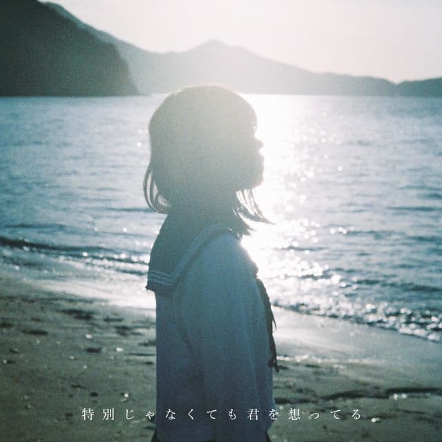 Album cover art for Thinking of You