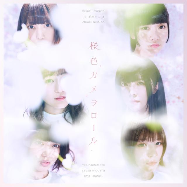Album cover art for 桜色カメラロール