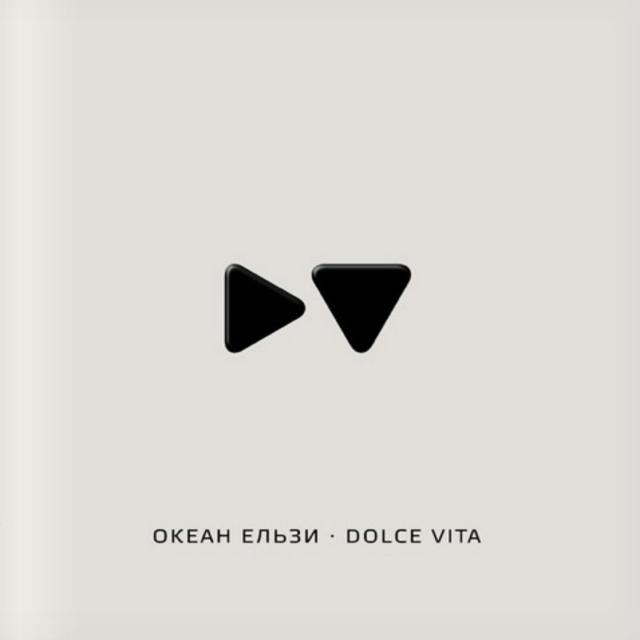 Album cover art for Dolce Vita