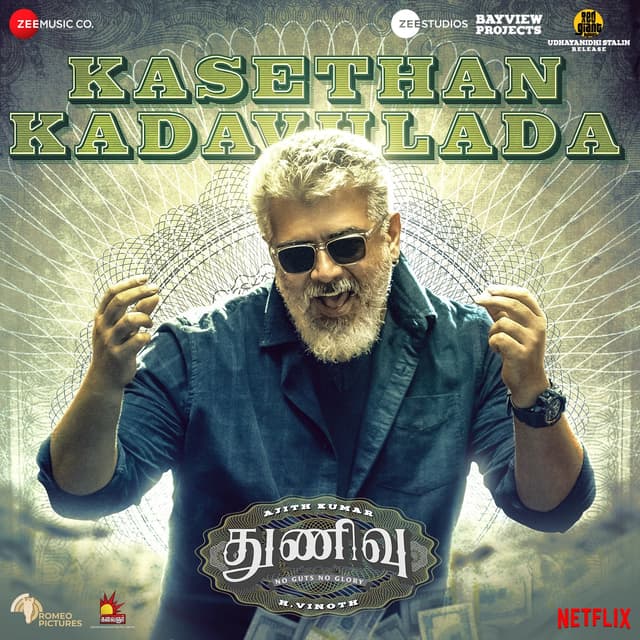 Album cover art for Kasethan Kadavulada