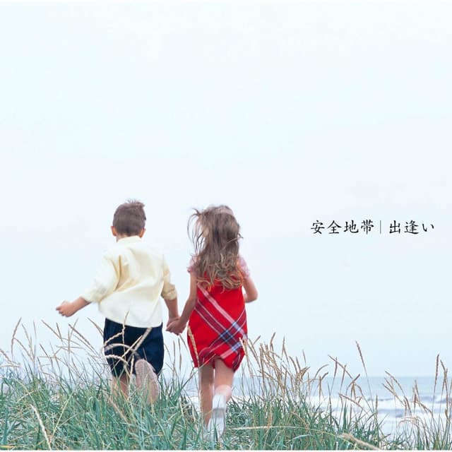 Album cover art for Deai