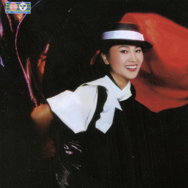 Album cover art for 我是中國人