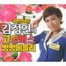 인생 노래방