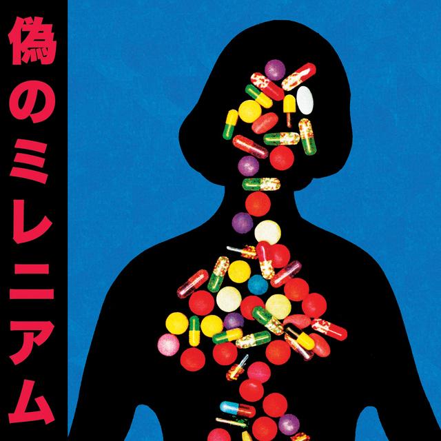 Album cover art for Fauxllennium (Japanese Deluxe Edition)