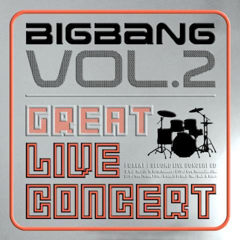 Album cover art for The Great