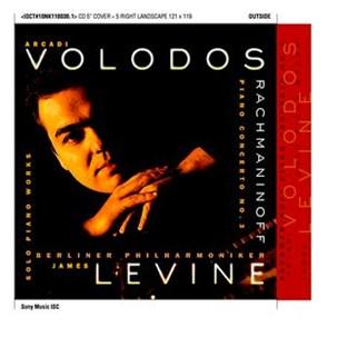 Rachmaninoff: Concerto No. 3 in D minor for Piano & Orchestra, Op. 30