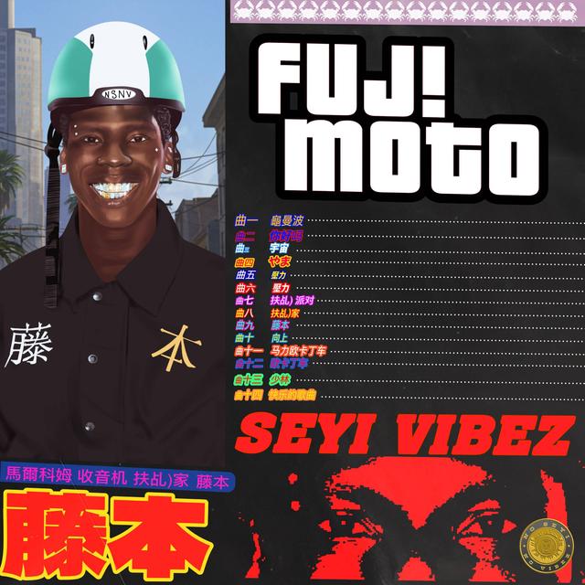 Album cover art for FUJI MOTO