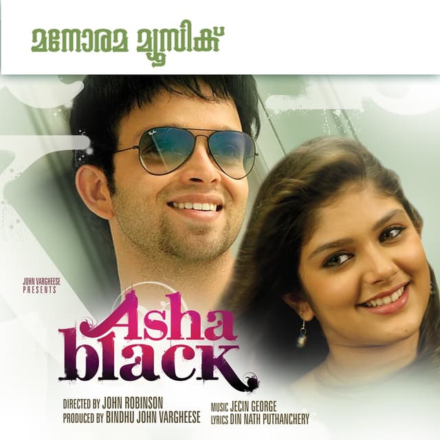 Album cover art for Aasha Black