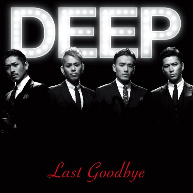 Album cover art for ラスト・グッバイ