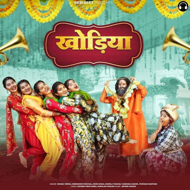 Album cover art for Khodiya