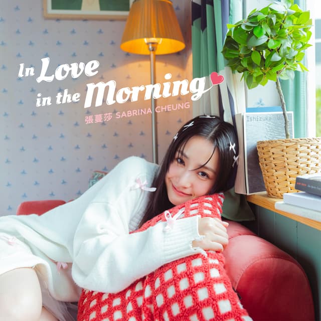 Album cover art for In Love In The Morning
