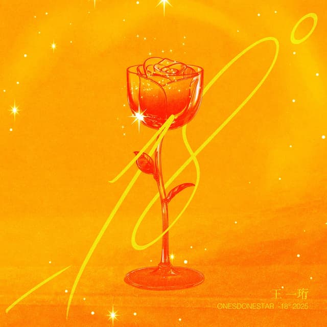 Album cover art for -18° (2025)