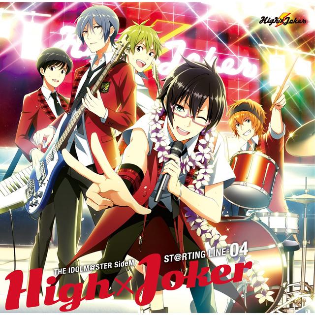 Album cover art for THE IDOLM@STER SideM ST@RTING LINE-04 High×Joker